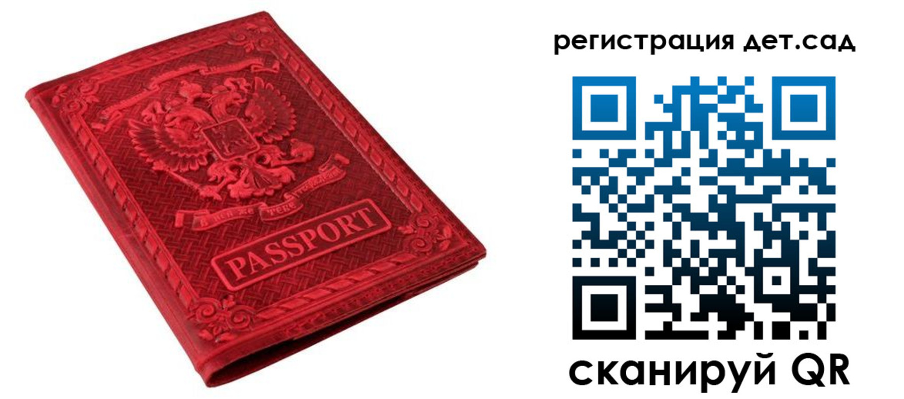 найти адрес прописки в Осташкове