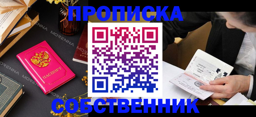 форма 3 в Осташкове