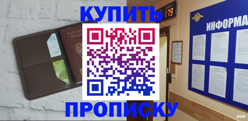 регистрация в Осташкове