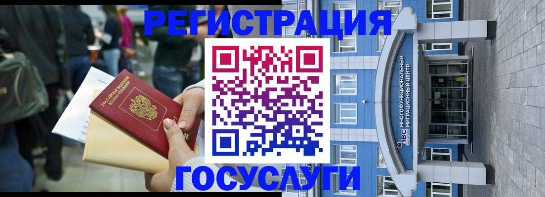 временная регистрация собственник в Осташкове