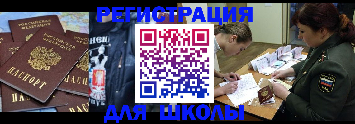 прописка в квартире в Осташкове